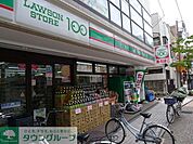 ローソンストア100新丸子西口店 徒歩1分。コンビニ 80m