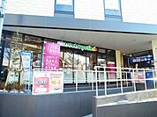 マルエツプチ馬込駅前店 徒歩5分。 330m
