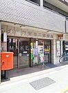 大田東雪谷二郵便局 376m