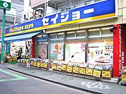 くすりセイジョー石川台店 352m