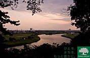 多摩川玉川公園 徒歩6分。 460m