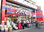 オオゼキ（戸越銀座商店街） 658m