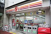 サークルK 175m