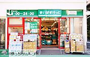 まいばすけっと 徒歩7分。 520m