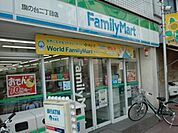 ファミリーマート 242m