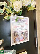 【王様のブランチ】で取材されました！