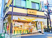 福のから 目黒本町店 50m
