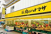 肉のハナマサ都立大店 422m