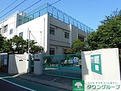 大田区立矢口東小学校 徒歩55分。小学校 4390m