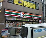 ★セブンイレブン田園調布2丁目店★ 1200m