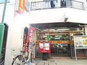品川洗足郵便局 397m