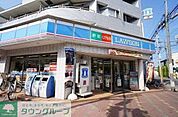 ローソン西品川三ツ木通店 170m