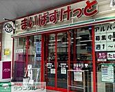 まいばすけっと蒲田駅西店 徒歩2分。 140m