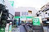 周辺：サミットストア 下馬店 徒歩8分。 570m