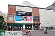 ユーコープハーモス相模大野 徒歩6分。スーパー 450m