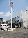 ビックエー 180m