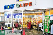ライフ　相模原駅前ビル店 徒歩12分。スーパー 910m