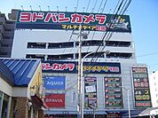 ヨドバシカメラ 571m