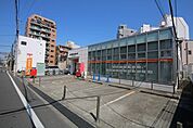 南林間駅前郵便局 251m
