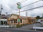 サイゼリヤ町田金井店 204m