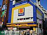 周辺：マツモトキヨシ町田東口店 552m