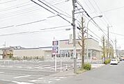 クリエイトエス・ディー相模原東大沼店 436m