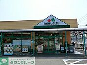マルエツ町田鶴川店 徒歩16分。スーパー 1270m