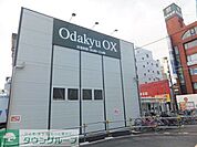 ザ・ダイソー小田急マルシェ相武台店 668m
