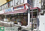 sanwa百合ヶ丘店B館 徒歩15分。スーパー 1200m