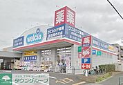 ウエルシア薬局町田滝の沢店 徒歩16分。ドラックストア 1260m