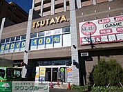 TSUTAYA鶴川駅前店 徒歩13分。その他小売店 1000m