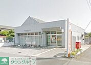 町田金森郵便局 597m