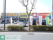 ブックオフ町 636m
