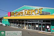 フィットケアデポ長津田みなみ台店 271m