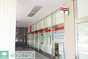 長津田駅北口郵便局 853m