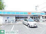 ローソン淵野辺本町店 1288m