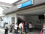 玉川学園前駅 1000m