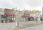 グルメシティ鶴川緑山店 徒歩23分。スーパー 1800m