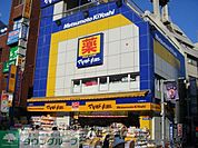 薬マツモトキヨシ町田東口店 552m