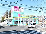 フィットケアデポ 910m