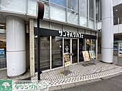 サンマルクカフェ藤が丘駅前店 徒歩12分。 960m
