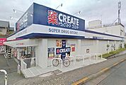 クリエイトエス・ディー 1342m