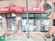 原町田六郵便局 446m