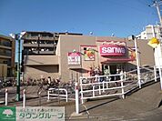 sanwa東林間西口店 徒歩20分。スーパー 1530m