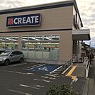クリエイトエス・ディー座間入谷店 徒歩14分。ドラックストア 1110m