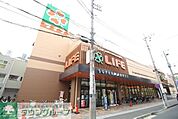 ライフ東有馬店 778m