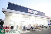 クリエイトエス・ディー川崎野川店 501m
