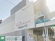 小田急マルシェ相武台 1117m