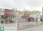 グルメシティ鶴川緑山店 徒歩34分。スーパー 2700m