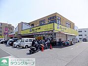 肉のハナマサ鶴川店 徒歩7分。スーパー 550m
